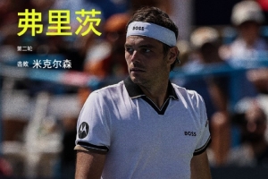 阿森纳U21vs水晶宫U21直播_阿森纳U21vs水晶宫U21在线直播_免费无插件在线观看阿森纳U21vs水晶宫U21直播